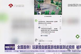 哈姆：我们都拿锦标赛奖金开玩笑 但你可以看到所有人付出的努力